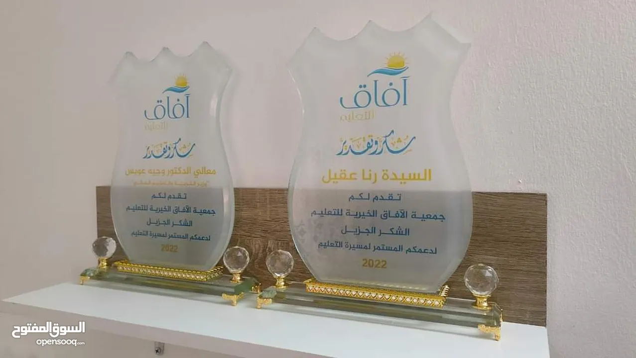 باجة تاج نيم بطاقات تعريف باجات واعلام