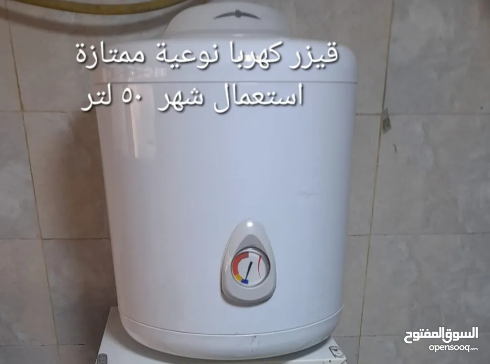 جيزر مستعمل بحالة الوكالة