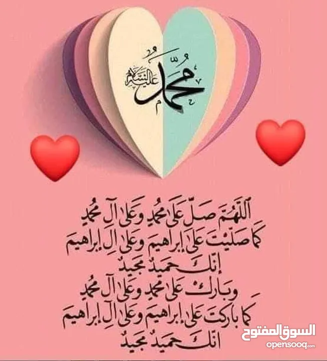مدرس اول لغة عربية واسلامية ومحفظ قرآن (تأسيس/متوسط/ثانوي)