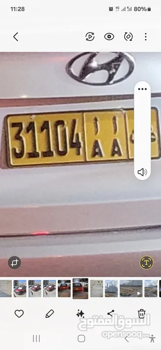 Fancy Number plate for immediate sale... Interested can contact me ASAP