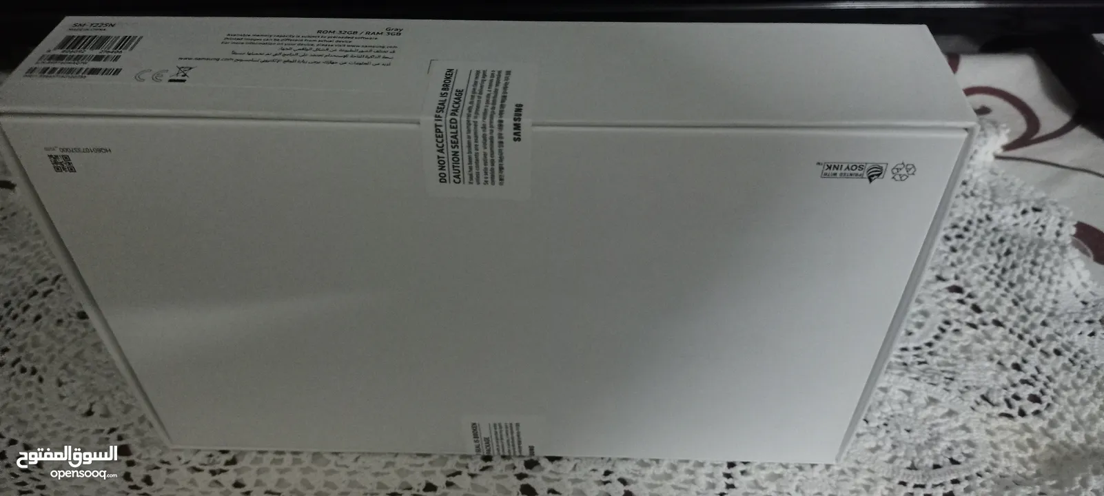 Galaxy Tab A7 Lite ( Gray) cacheté