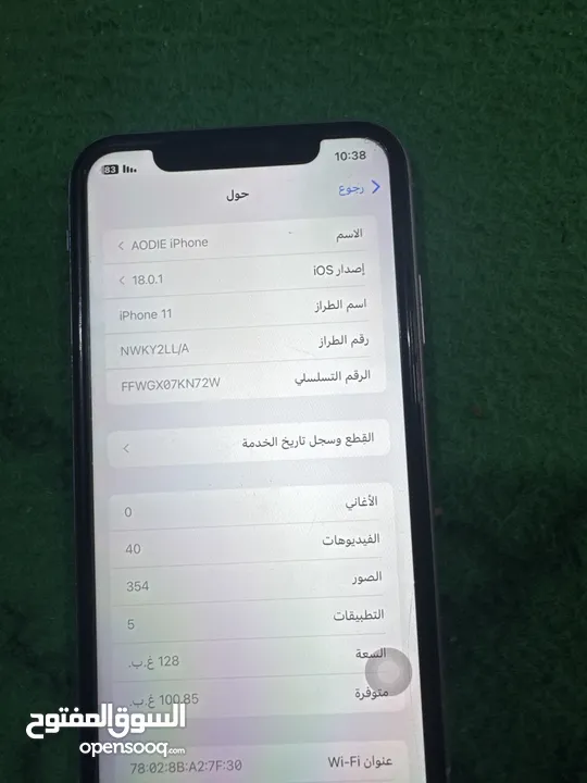 ايفون 11 عادي