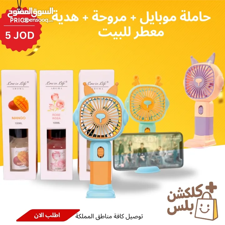 مستلزمات و العاب اطفال - كلكشن بلس