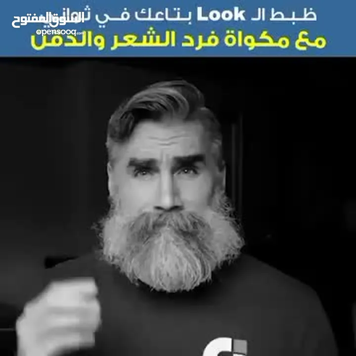 مشط شعر اللحيه و الراس الحراري تنعيم شعر اللحيه مشط لحيه حراري فرشاة شعر