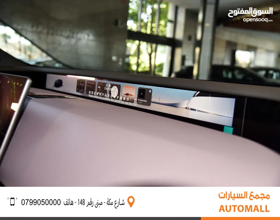 أفاتار 12 كهربائية 2024 AVATR 12 Performance Dual Motor 4WD
