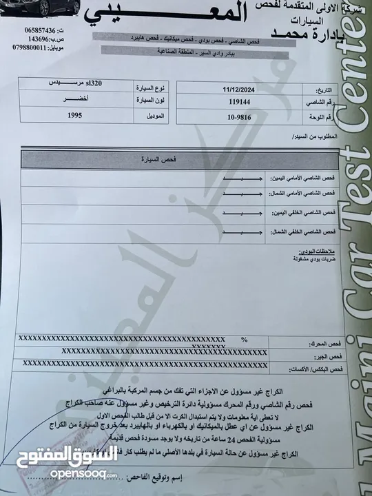 Mercedes SL320 1995 بحالة الوكالة