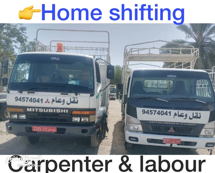 نقل العام شاحنه 3طن 7طن 10طن Home shifting  services