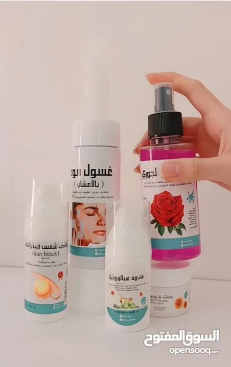 بكج العناية بالبشرة سر النضارة والإشراق مصنع من مواد طبيعية