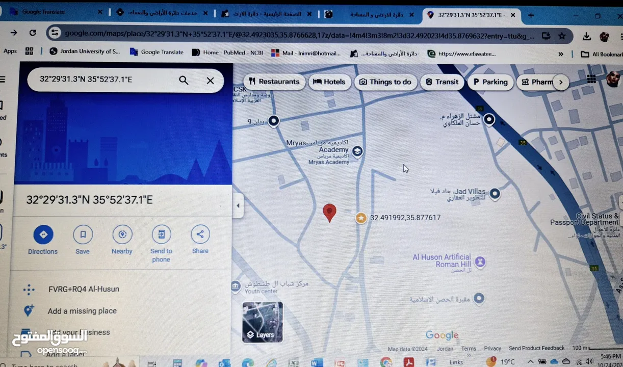 ثلاث قطع  ارض مفروزة للبيع ,  موقع مميز في اربد /الحصن.  المساحات: 750 م2, 755 م2, 792م2