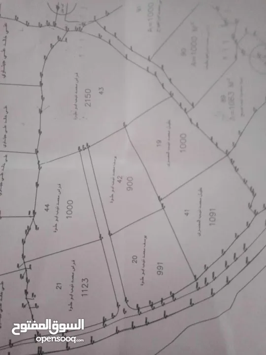 ارض على طريق بلعا دير الغصون قبل مفرق اكتابا