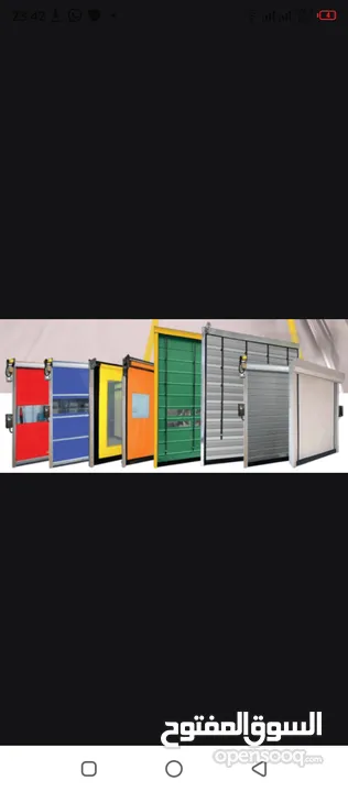 Fast Action Industrial Doors , High Speed Doors , Rapid Doors in Oman