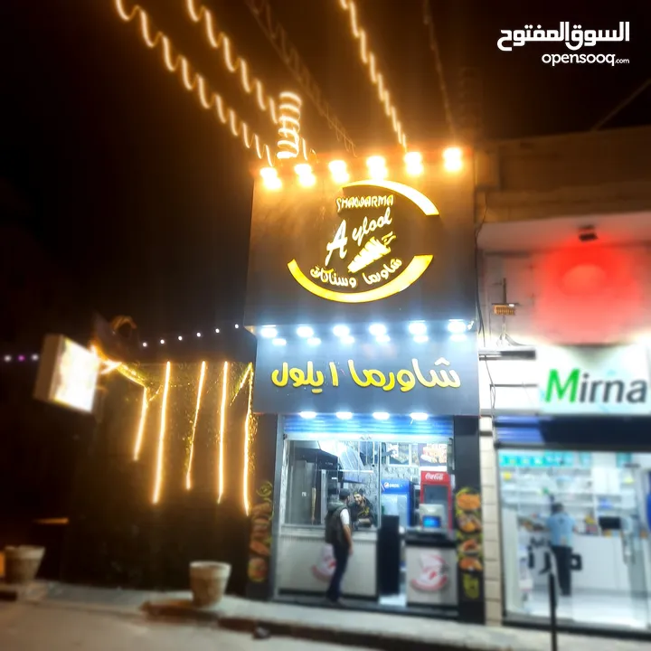 مطعم شاورما وبروستد وسناك للبيع بسعر مغري او للضمان