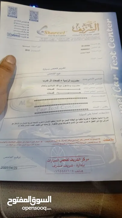 بريوس 2010