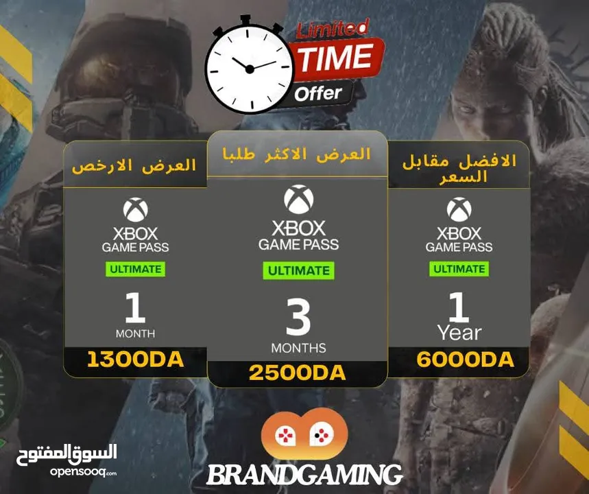 حسابات جيم باس والعاب اكس بوكس ون وسيريس