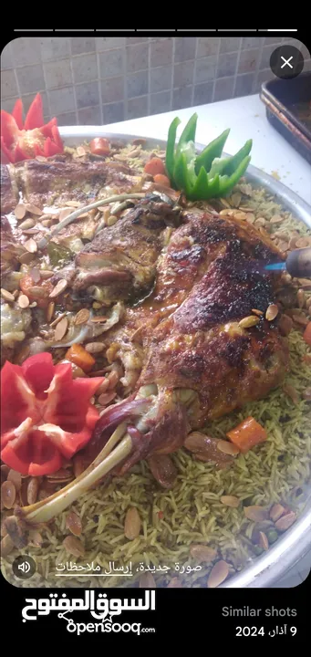 شيف طباخ شرقي وغربي وسلطات ابحث عن عمل خبره اكثر من 15سنه في فندق القدس وفندق جراند بلاس عمان