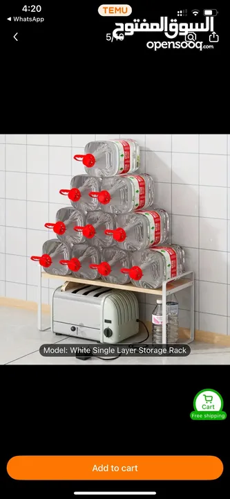 مثالي لتنظيم التوابل في المطبخ، أو مستلزمات الحمام، أو ديكور غرفة المعيشة.