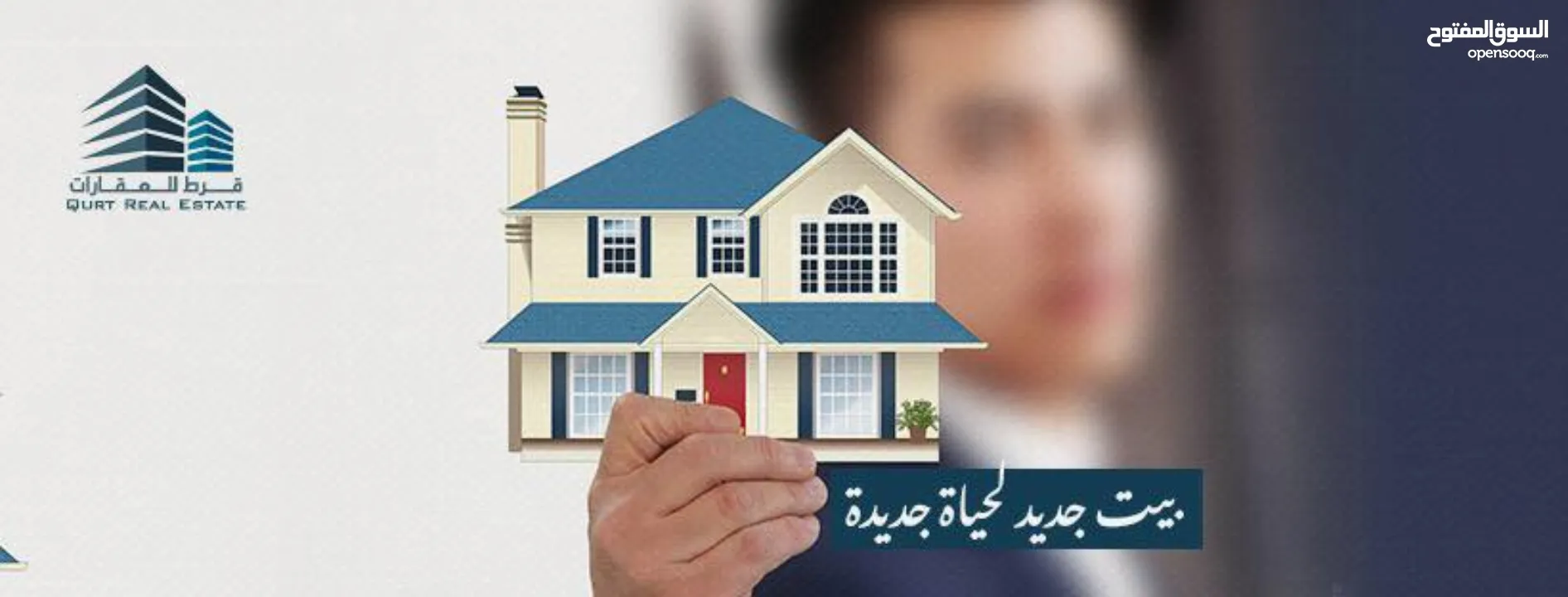 شقة مميزة في منطقة مثالية للبيع في بيتونيا