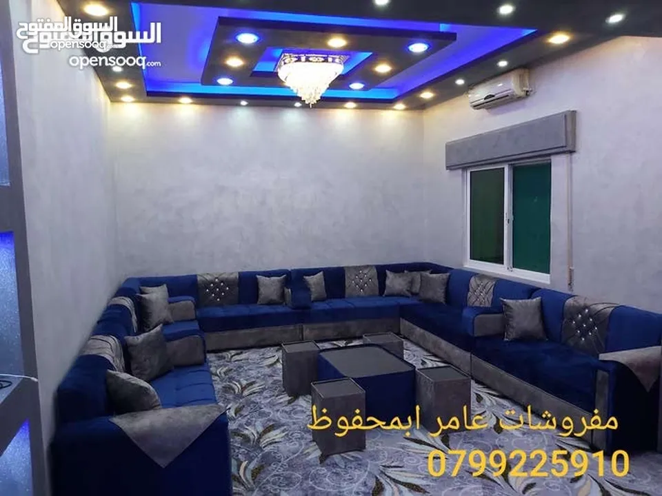 أقوا العروض على جلسات 17 مقعد مع طقم طربيزاط ومراكي + مخدات