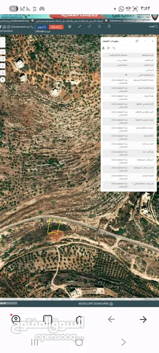 ارض للبيع في قراوه  بني زيد على الشارع الرئيسي المؤدي إلى بروقين