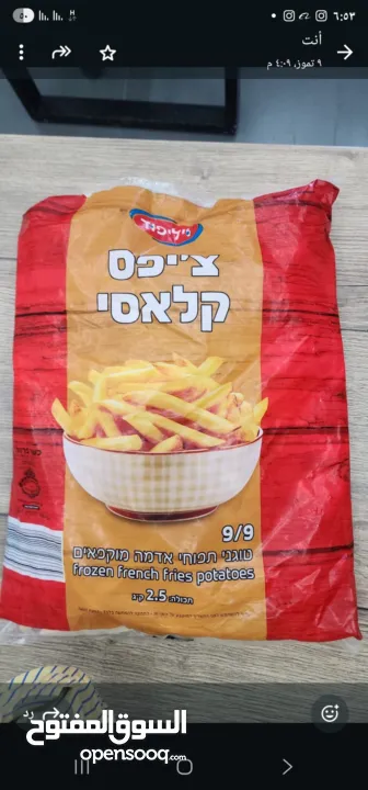 مواد غذائية