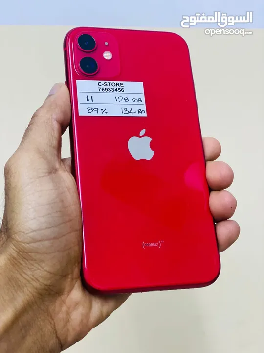 iPhone 11 -128 GB - All Best