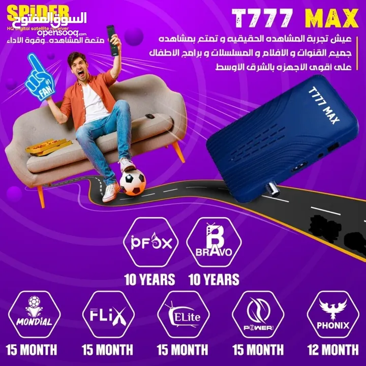 وحده التحكم PS 5 توصيل جميع المحافظات حتى العقبه
