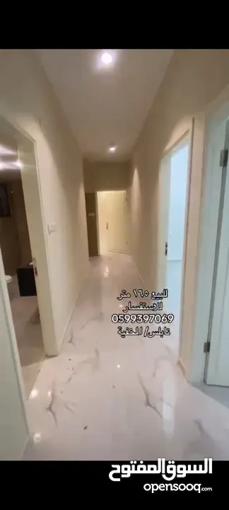 فرصة مميزة لشقة العمر /شقة مشطبة بسعر العظم 165 متر تشطيب شخصي وليس تجاري (كاش او تقسيط)