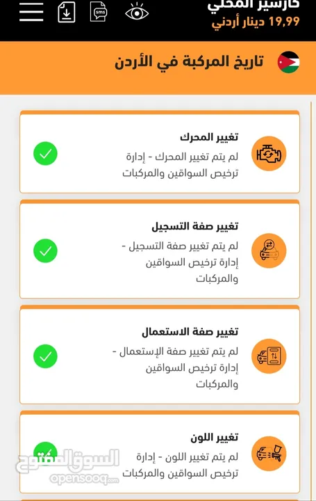 مازدا زوم 3 2015  توب نظافه بسعر 8400