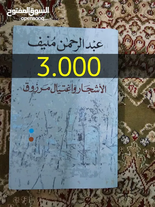 كتب و روايات بحالة ممتازة جدا _الوصف مهم