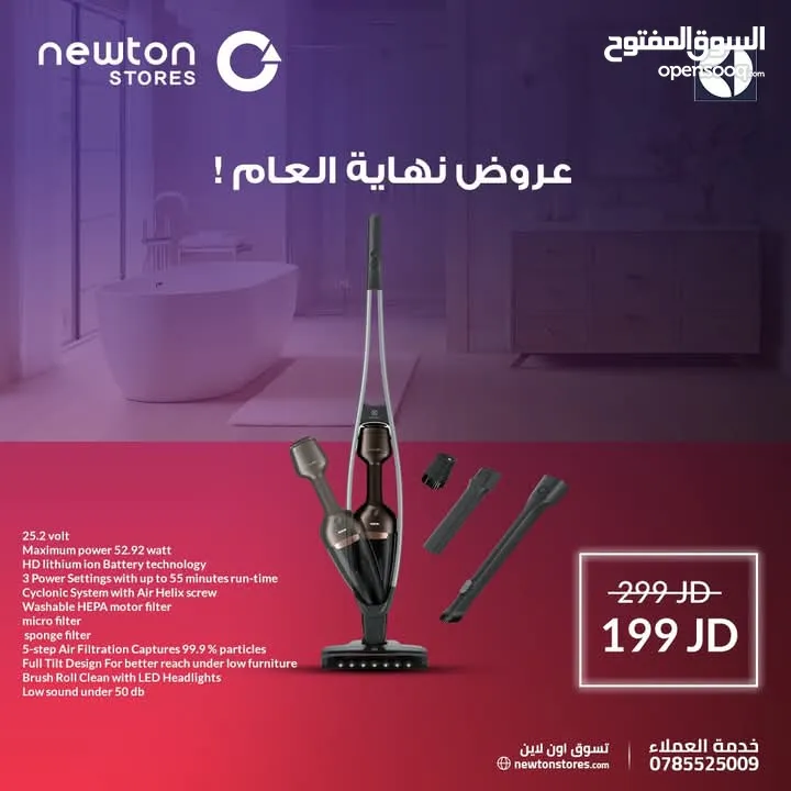 مكنسة كهربائية الكترولوكس   من نيوتن ستورز nw12447