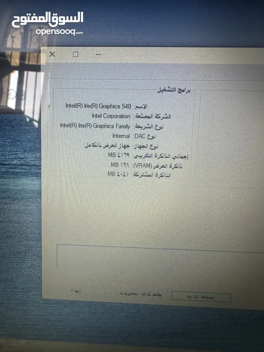 لابتوب dell معالج i5 شاشة 15.6 انش فل كيبورد سعرر حررق
