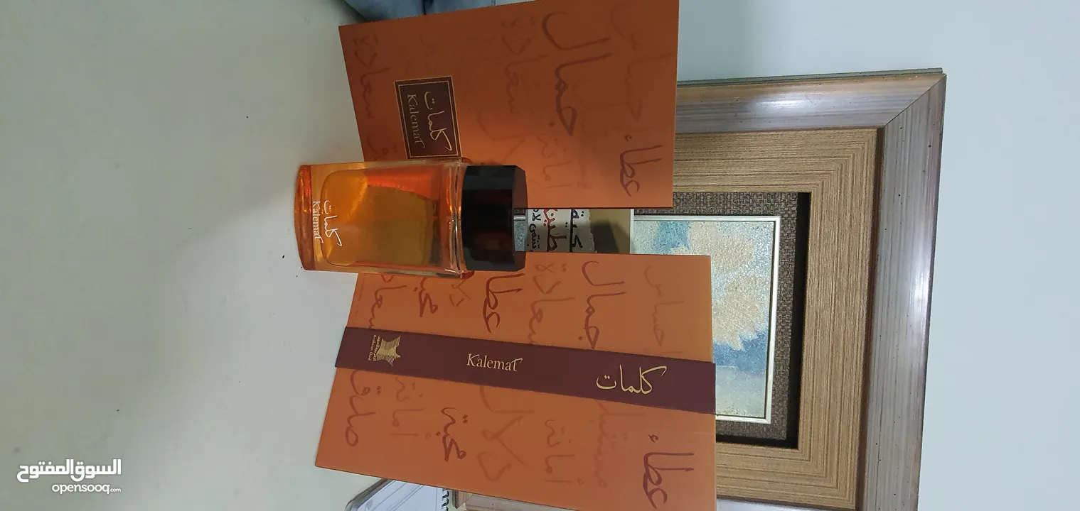 عطر كلمات من العربية للعود