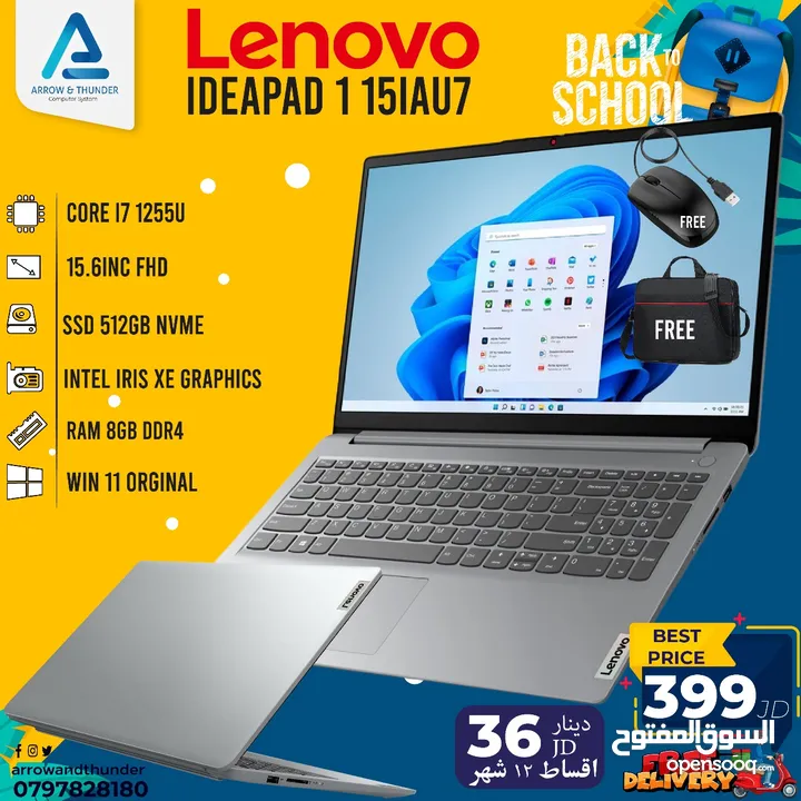 لابتوب لينوفو اي 7 Laptop Lenovo i7 مع هدايا بافضل الاسعار