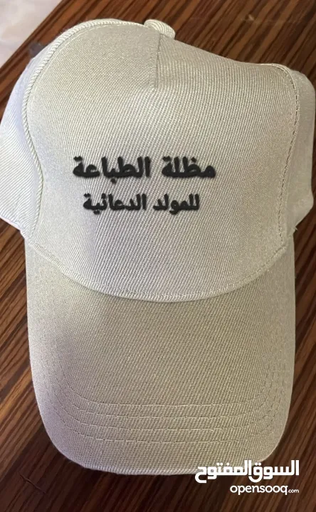 عرض المعارض  والشركات  2025 مواد دعائية &مطبوعات