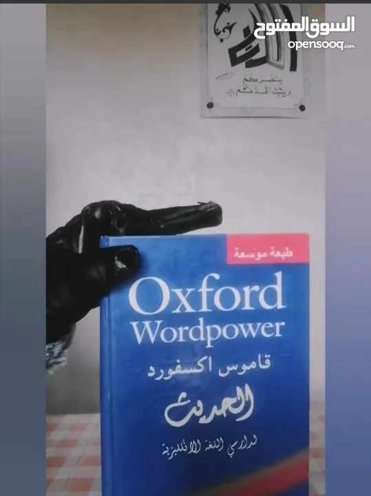 كتب قديمة للبيع، كلهم بدينارين مواضيع مختلفه