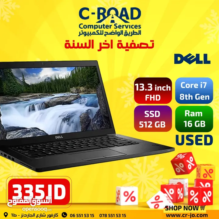 لابتوبات ديل كور أي سفن dell CORE I7 رام 16 جيجا 256 ssd الجيل الثامن 