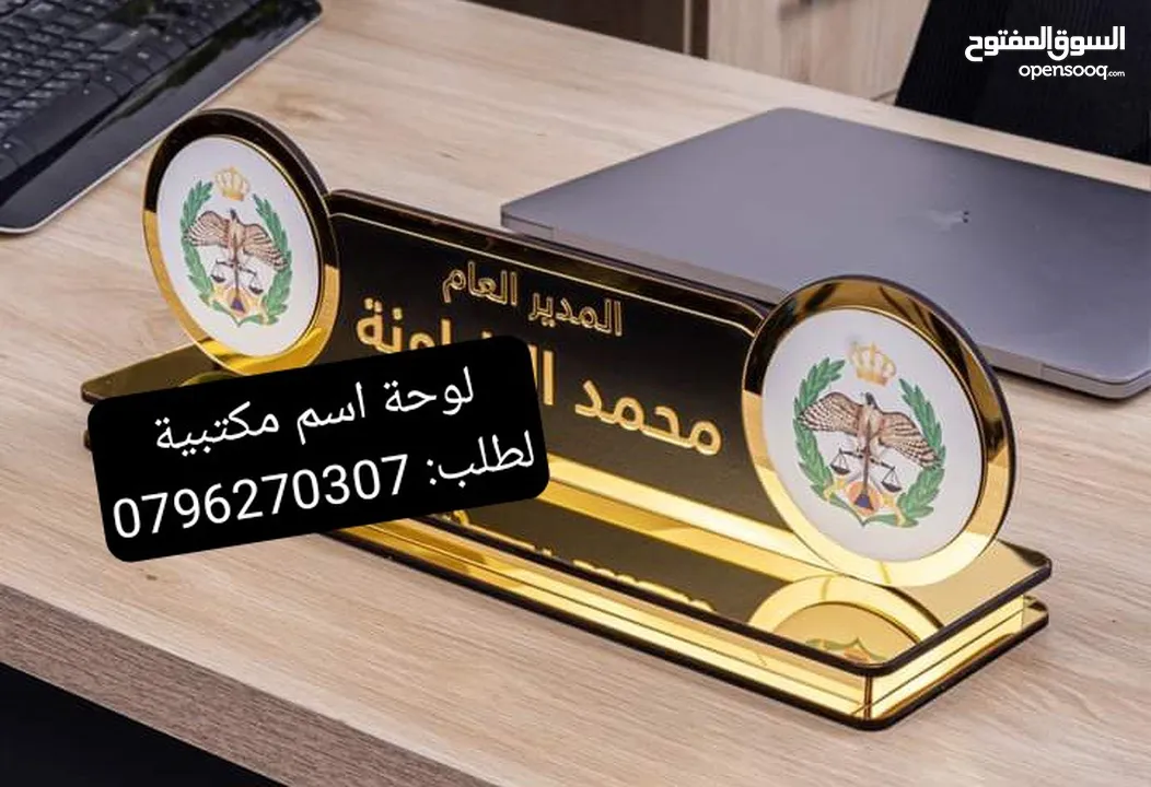 شبر زينة مع شعارك باجات وساريه أعلام