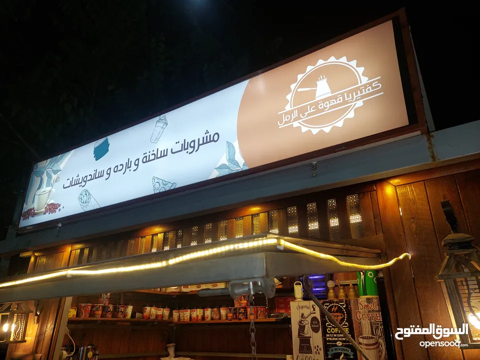 كوشك خشبي ممتاز و مميز كفتيريا طعام و مشروبات باردة و ساخنه