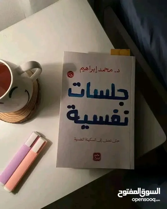 مرحبا كتب رائعة وبأتمنة مناسبه