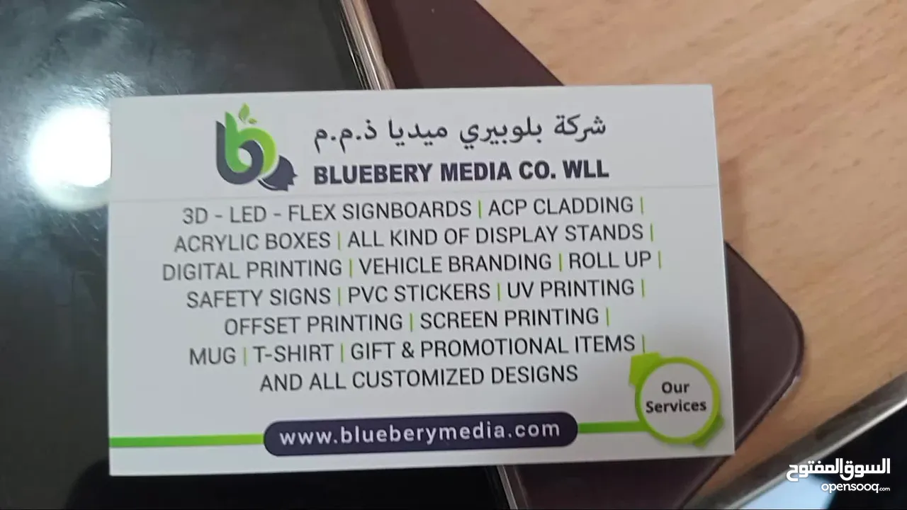 Blueberry media