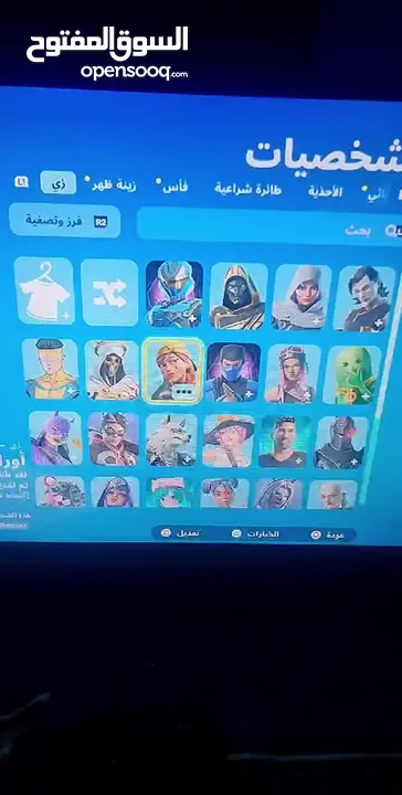 حساب فورت نايت للبيع 150 شيكل 31 سكن الحساب حلو للأطفال جيد وفيه سكنات حلوا