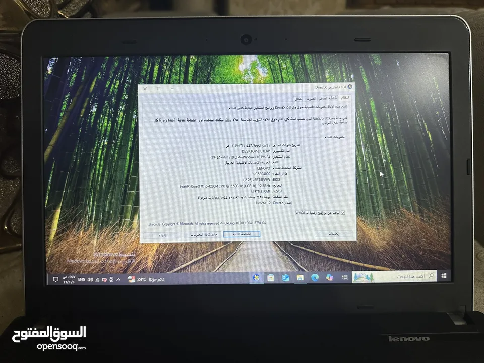 لابتوب لينوفو ثينك باد i5 رام 8 جيجا سعرر مميز