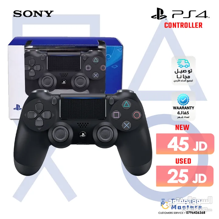 XBOX / Playstation 4 / 5