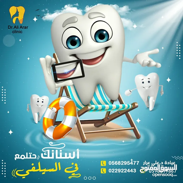 خدمات شركة كافيار