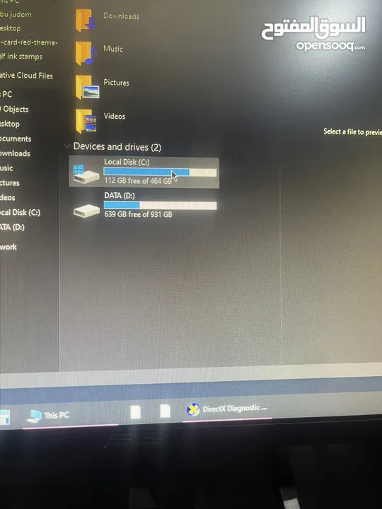 كمبيوتر PC للبيع