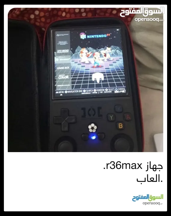 جديد r36max