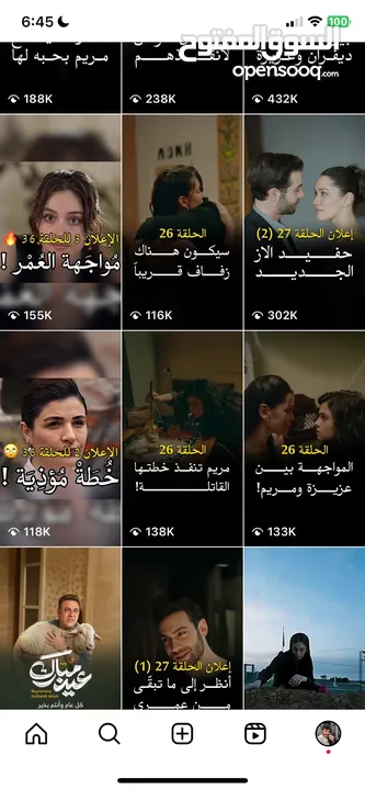 حساب إنستقرام للبيع مشاهدات عاليه المتابعين كلهم حقيقيين ومافي اي زياده عليهم