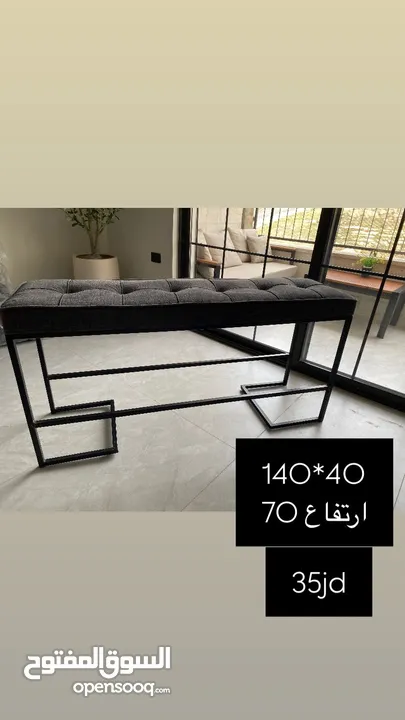 بنش ستول قاعدة حديد استعمال بسيط