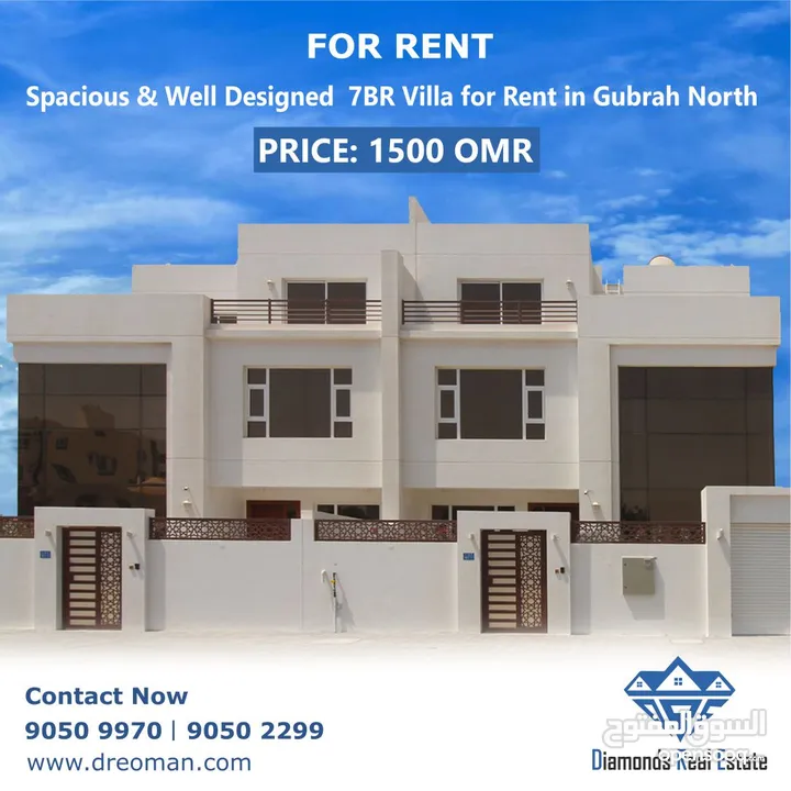 #REF1014    Spacious & Well Designed  7BR Villa for Rent in Gubrah North