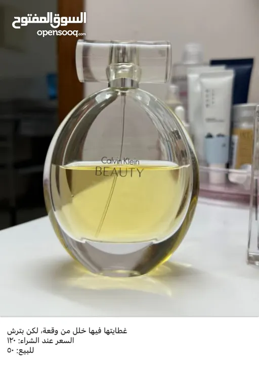 عطور أصلية مستعملة للبيع